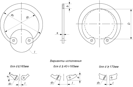 Кольца пружинные упорные плоские внутренние эксцентрические ГОСТ 13943-86