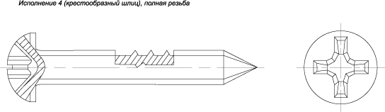 Шуруп ГОСТ 1144-80 крестообразный шлиц, полная резьба